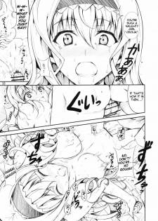 (SC51) [RED CROWN (Ishigami Kazui)] SE Cecilia to Ecchi na Koto Sitai!!! | SE I Want To Have Sex WIth Cecilia!!! (IS ) [English] [Kibitou4Life] - page 13