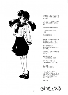 [Kadoya-EDGE- (Arai Arata)] Ijimete Iinchou - Horaki Hikari (Neon Genesis Evangelion) - page 32