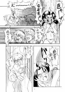 [Kadoya-EDGE- (Arai Arata)] Ijimete Iinchou - Horaki Hikari (Neon Genesis Evangelion) - page 6