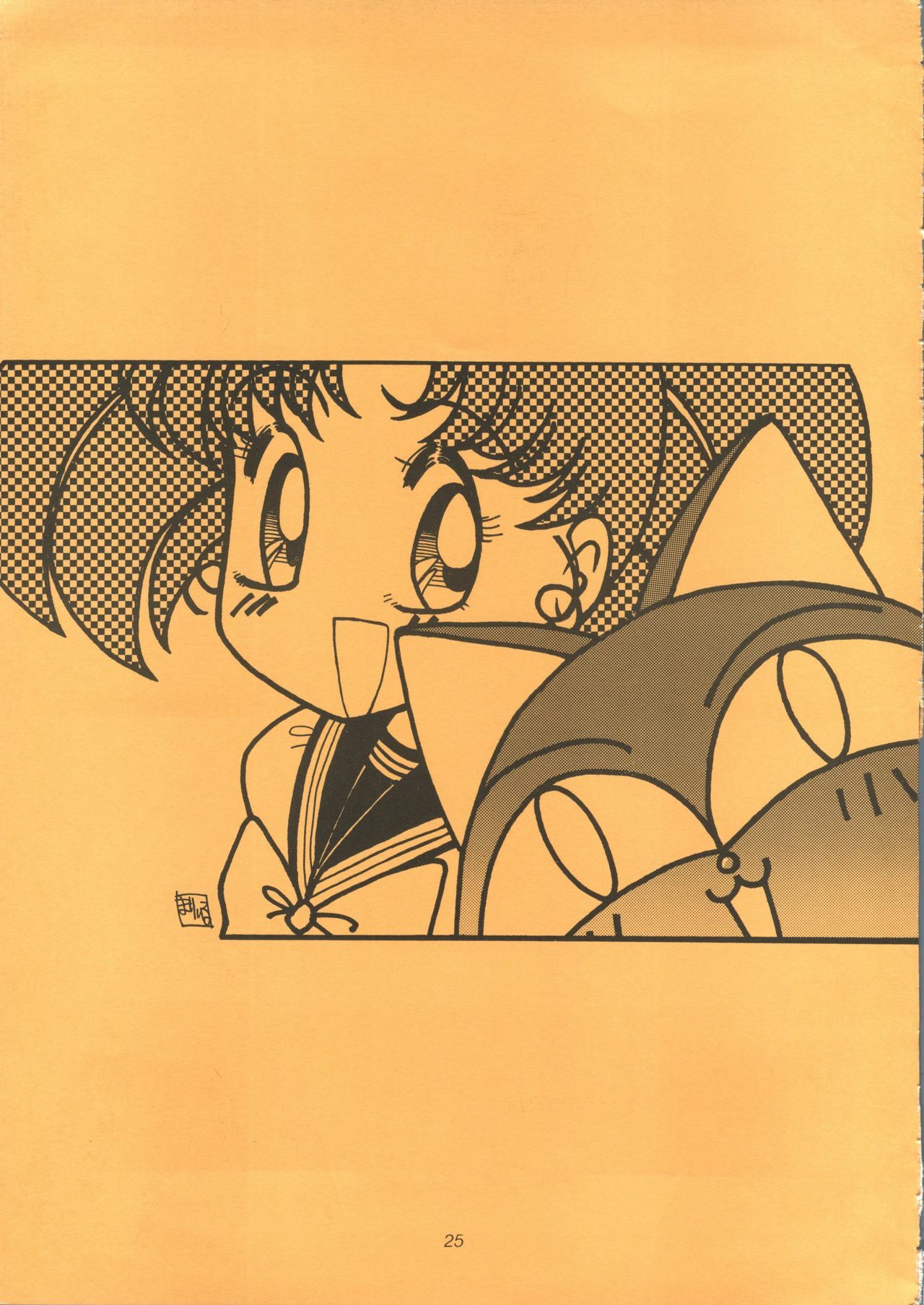 (C44) [D.D.GAPS (Various)] Gekkou (Bishoujo Senshi Sailor Moon) page 23 full