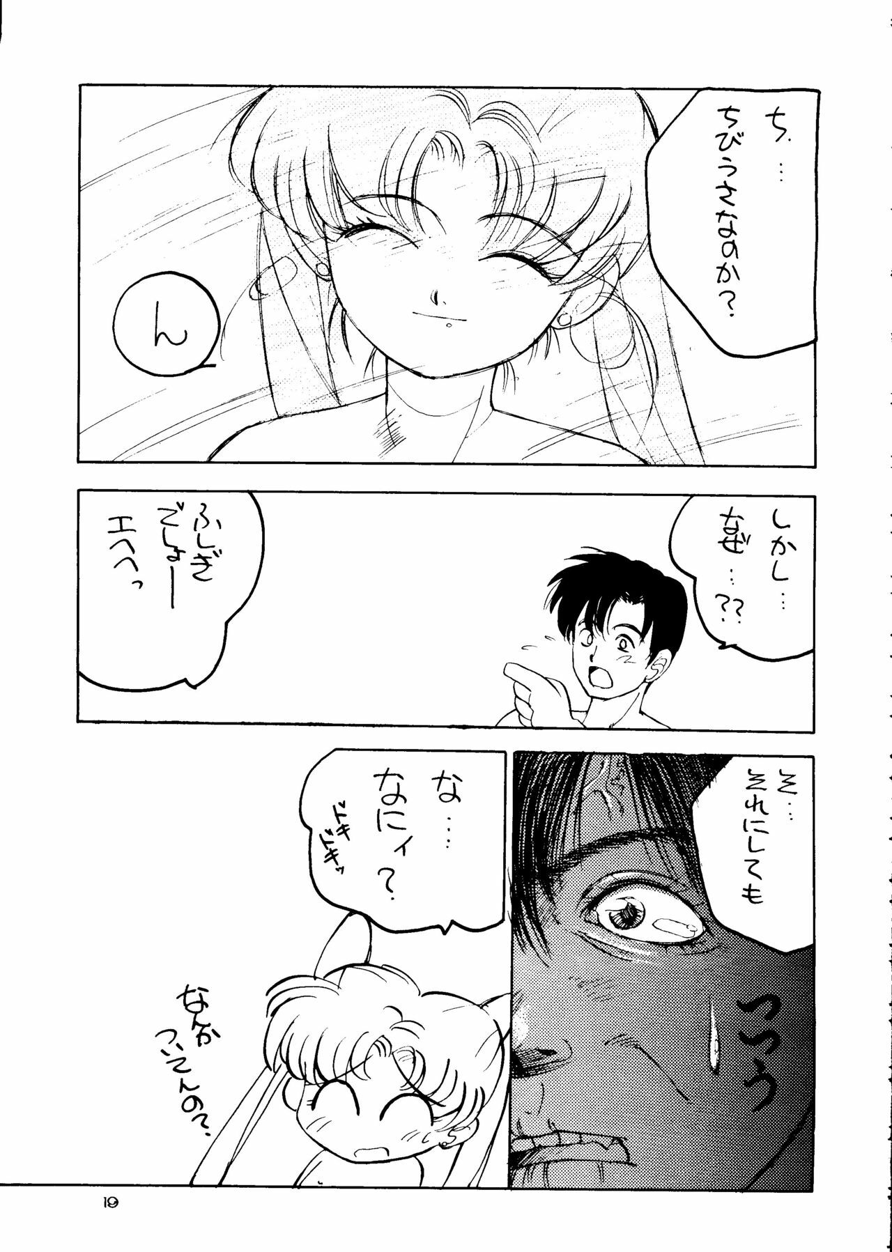 [Healthy Prime&Shishamo House (Araki Akira)] HEALTHY PRIME BLANCHE (Sailor Moon, Samurai Spirits) page 18 full