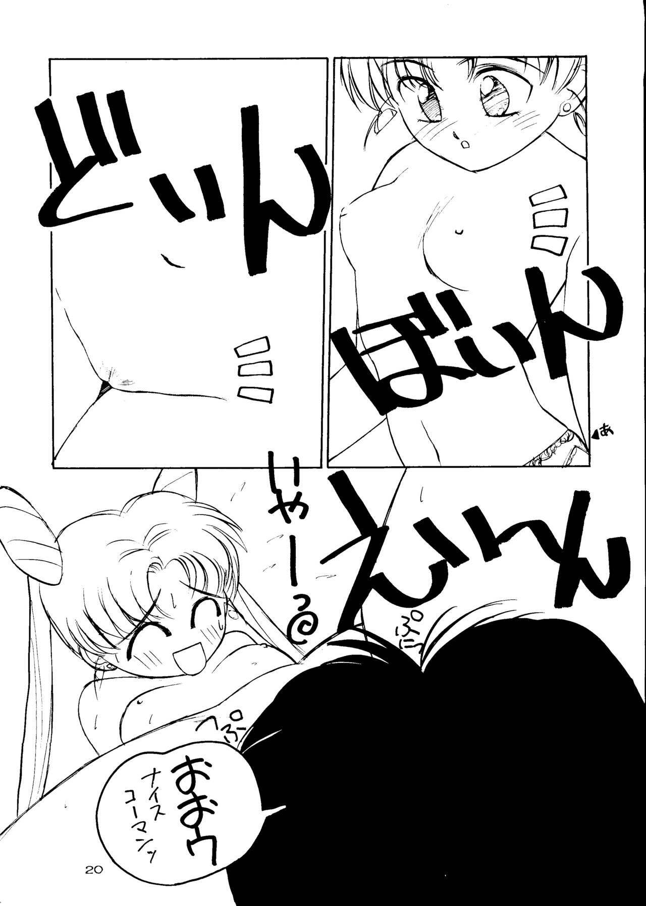 [Healthy Prime&Shishamo House (Araki Akira)] HEALTHY PRIME BLANCHE (Sailor Moon, Samurai Spirits) page 19 full