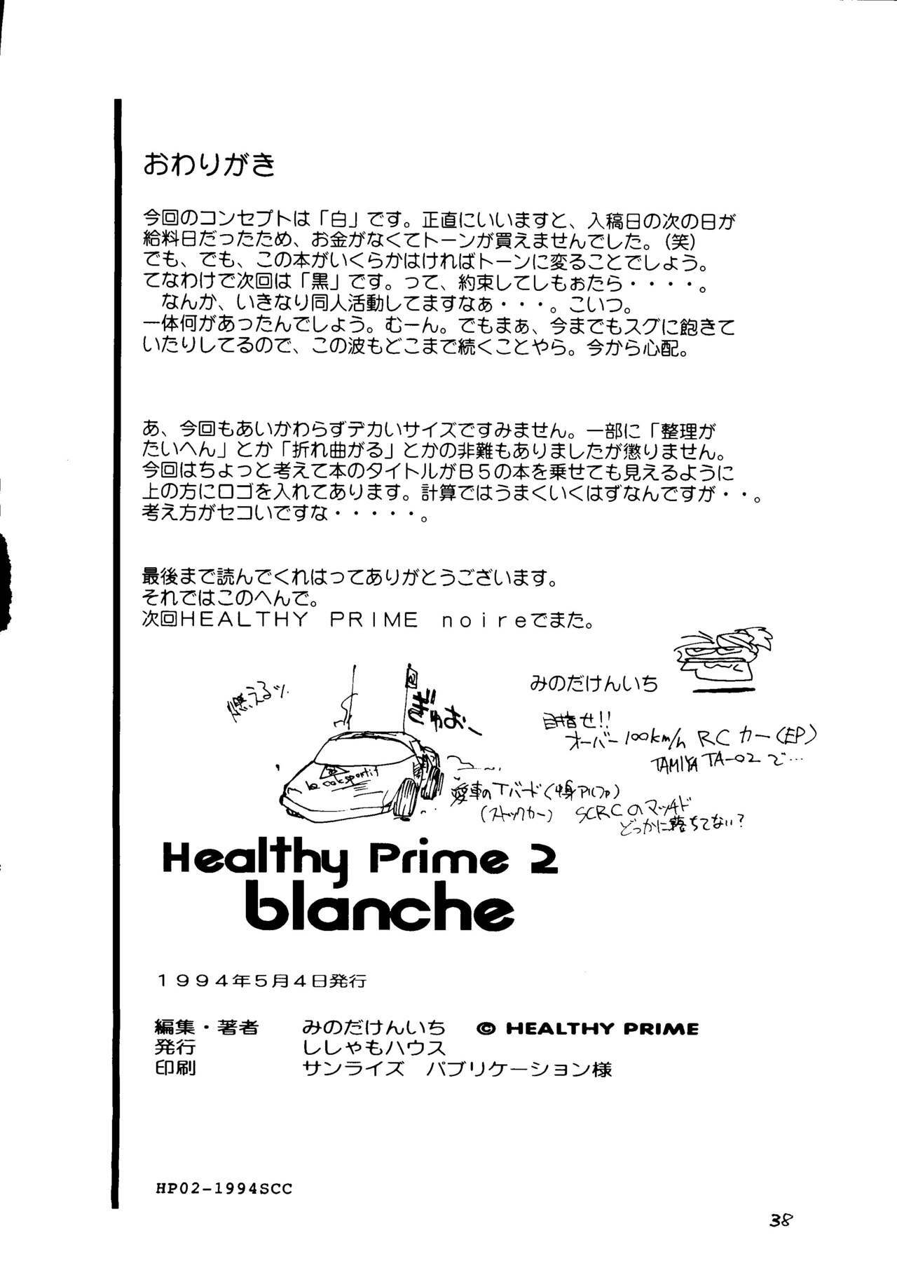 [Healthy Prime&Shishamo House (Araki Akira)] HEALTHY PRIME BLANCHE (Sailor Moon, Samurai Spirits) page 37 full