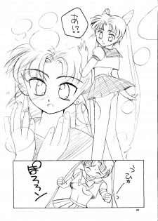 [Healthy Prime&Shishamo House (Araki Akira)] HEALTHY PRIME BLANCHE (Sailor Moon, Samurai Spirits) - page 15