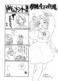 [Healthy Prime&Shishamo House (Araki Akira)] HEALTHY PRIME BLANCHE (Sailor Moon, Samurai Spirits) - page 29