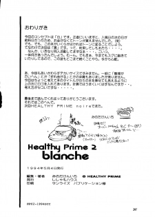[Healthy Prime&Shishamo House (Araki Akira)] HEALTHY PRIME BLANCHE (Sailor Moon, Samurai Spirits) - page 37