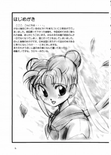 [Healthy Prime&Shishamo House (Araki Akira)] HEALTHY PRIME BLANCHE (Sailor Moon, Samurai Spirits) - page 4