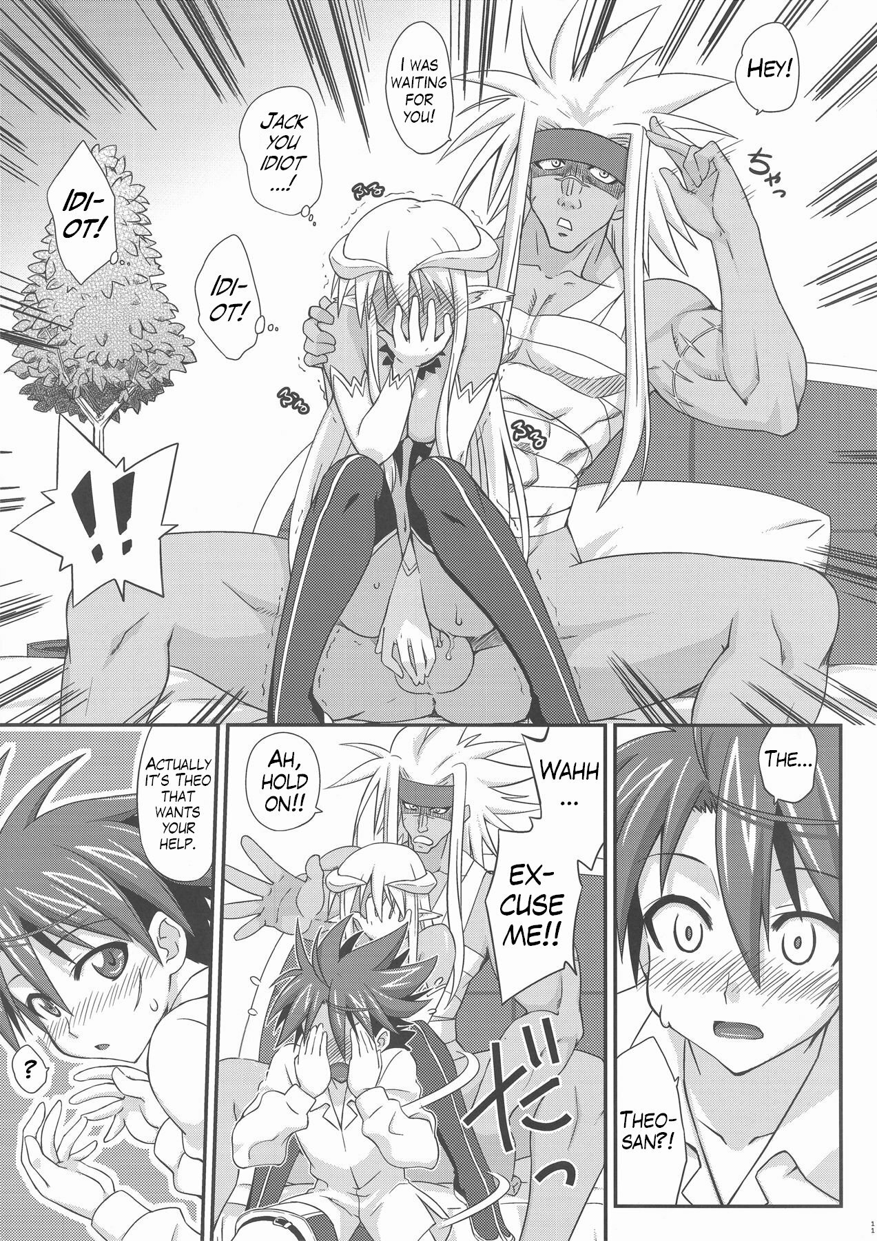 [FruitsJam (Mikagami Sou)] Ura Mahou Sensei Jamma! 17 (Mahou Sensei Negima!) [English] (Trinity Translations Team) page 10 full