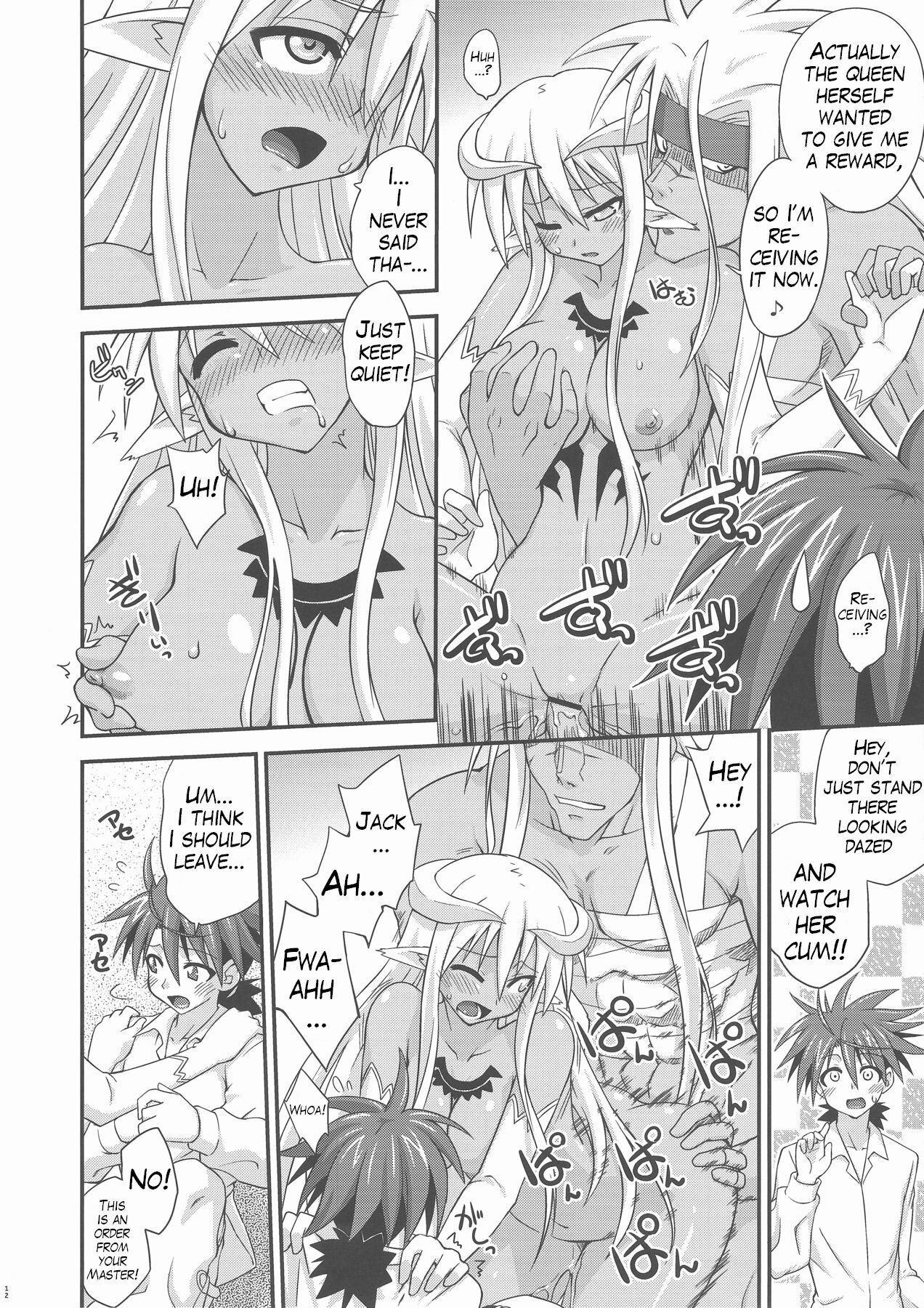 [FruitsJam (Mikagami Sou)] Ura Mahou Sensei Jamma! 17 (Mahou Sensei Negima!) [English] (Trinity Translations Team) page 11 full