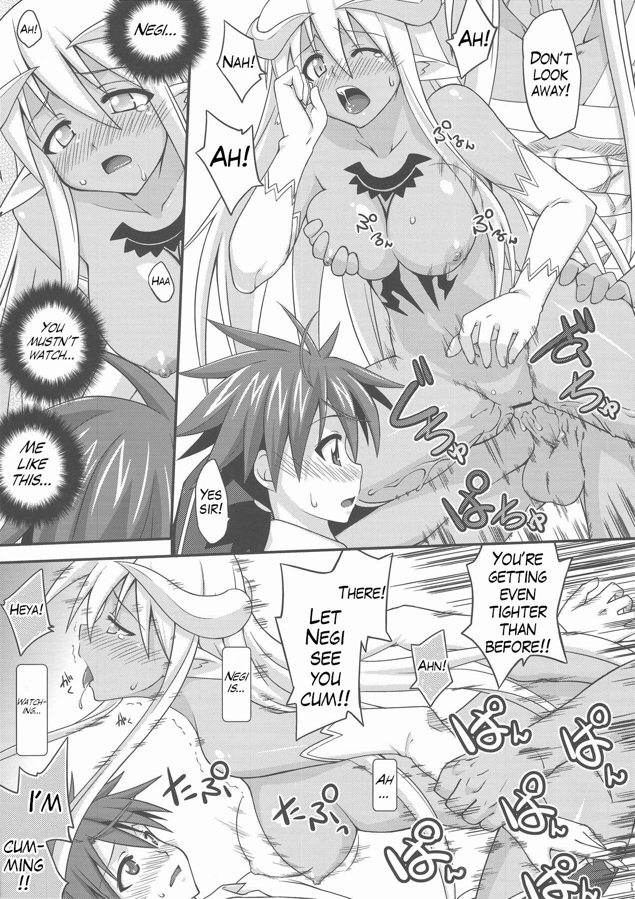 [FruitsJam (Mikagami Sou)] Ura Mahou Sensei Jamma! 17 (Mahou Sensei Negima!) [English] (Trinity Translations Team) page 12 full