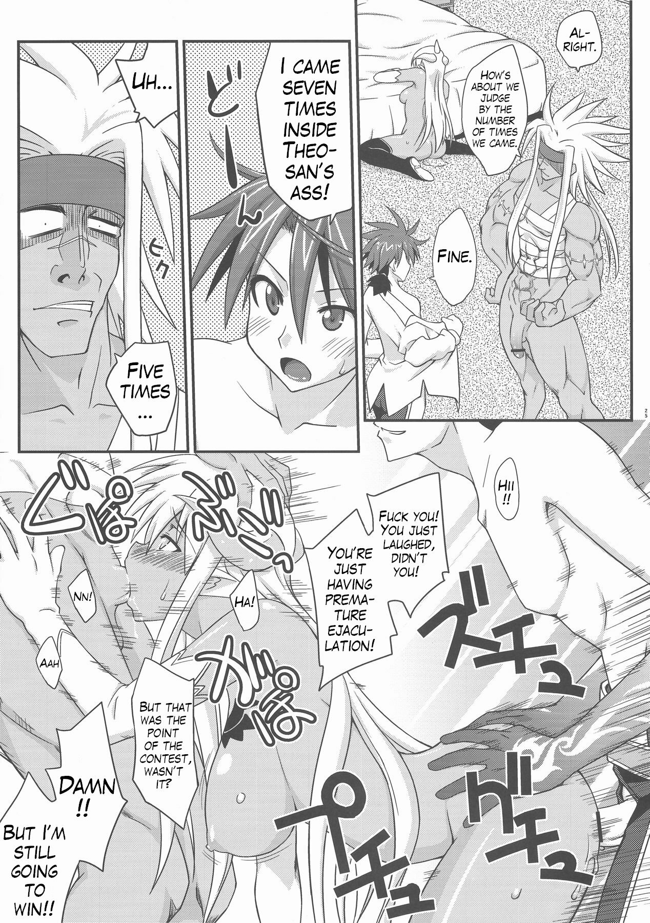 [FruitsJam (Mikagami Sou)] Ura Mahou Sensei Jamma! 17 (Mahou Sensei Negima!) [English] (Trinity Translations Team) page 24 full