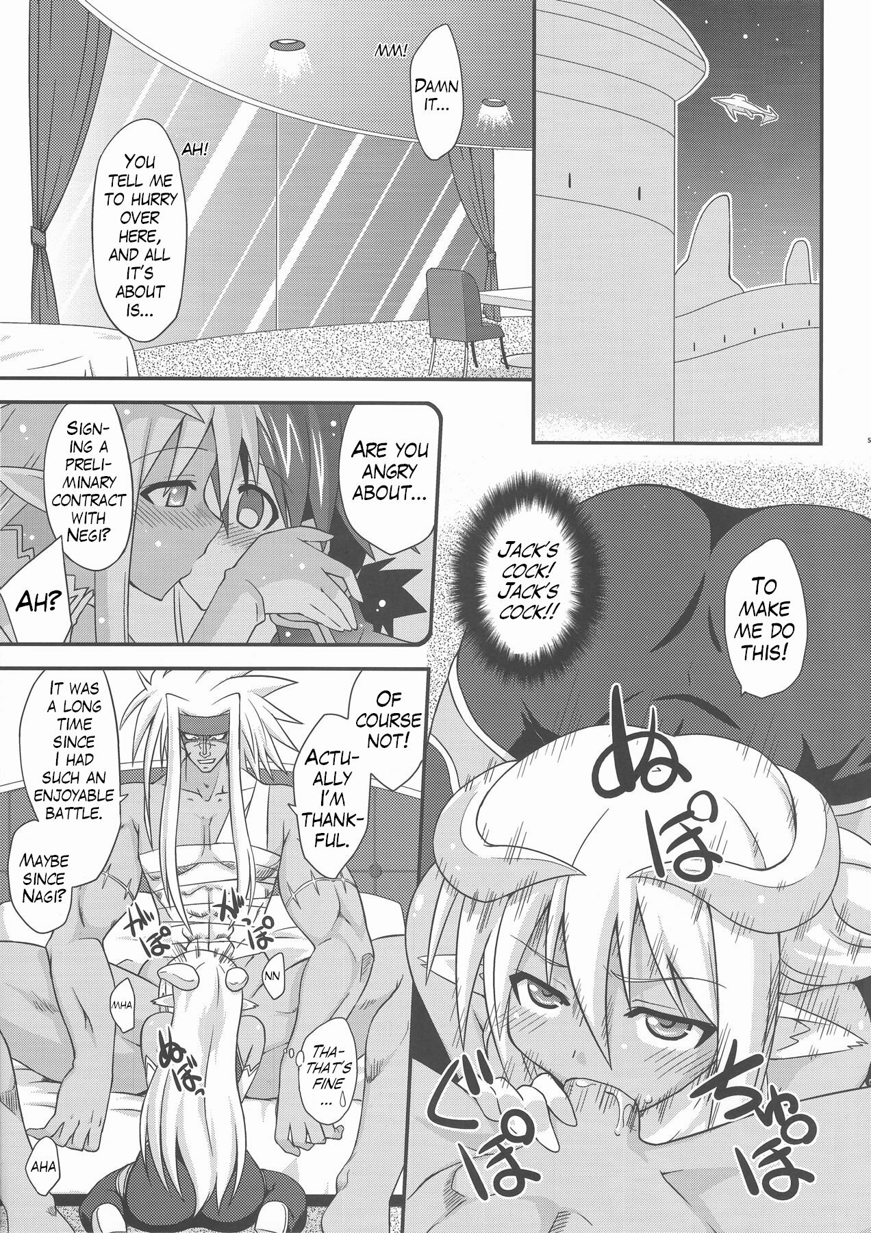 [FruitsJam (Mikagami Sou)] Ura Mahou Sensei Jamma! 17 (Mahou Sensei Negima!) [English] (Trinity Translations Team) page 4 full