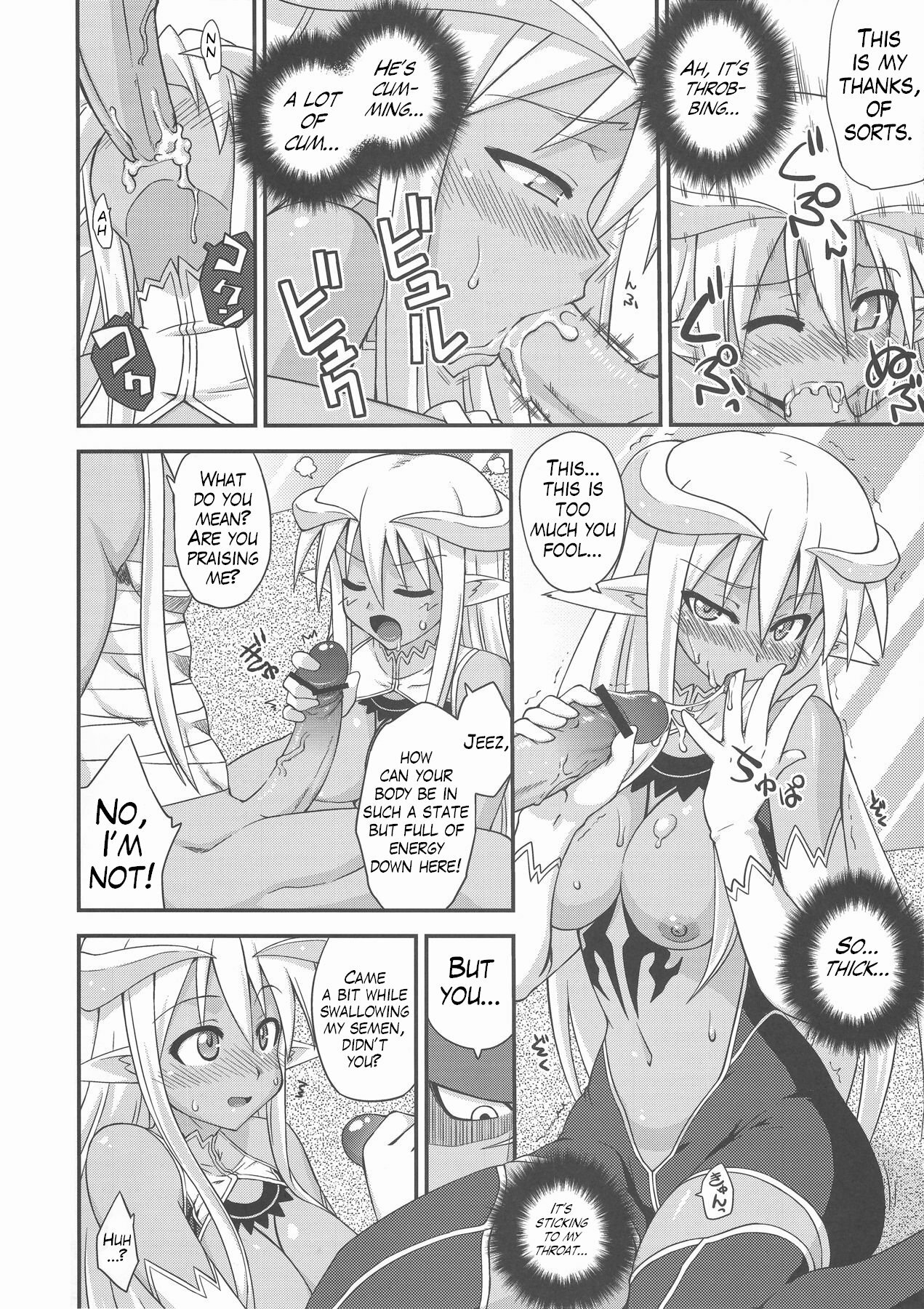 [FruitsJam (Mikagami Sou)] Ura Mahou Sensei Jamma! 17 (Mahou Sensei Negima!) [English] (Trinity Translations Team) page 5 full