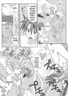[FruitsJam (Mikagami Sou)] Ura Mahou Sensei Jamma! 17 (Mahou Sensei Negima!) [English] (Trinity Translations Team) - page 24