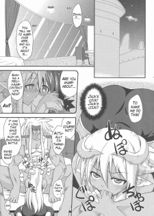 [FruitsJam (Mikagami Sou)] Ura Mahou Sensei Jamma! 17 (Mahou Sensei Negima!) [English] (Trinity Translations Team) - page 4