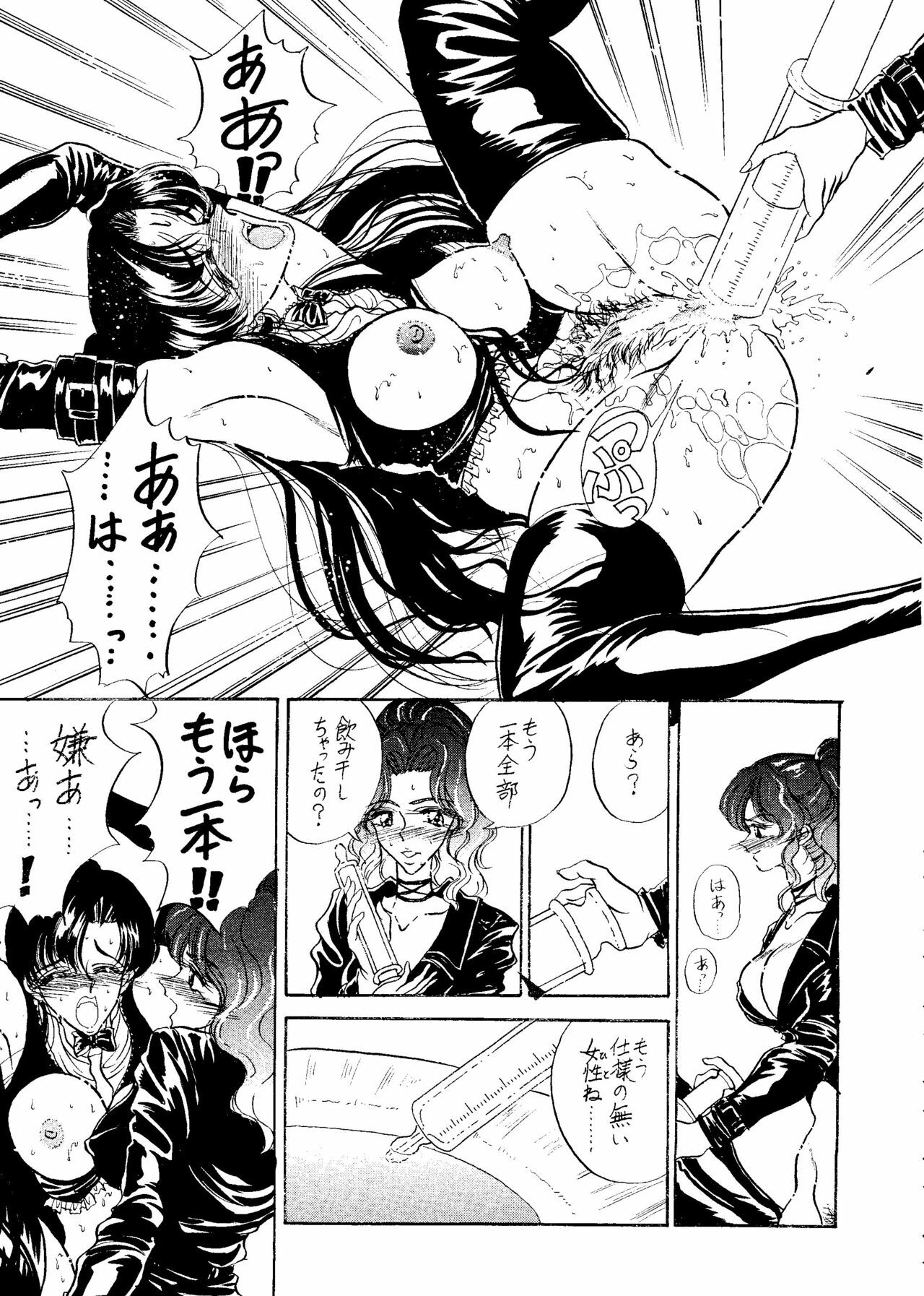 (SC) [ENERGYA (Russia no Dassouhei)] Setsuna Sensei 2 (Bishoujo Senshi Sailor Moon) page 36 full