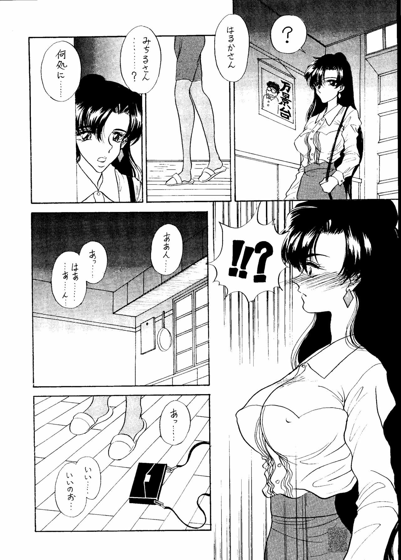 (SC) [ENERGYA (Russia no Dassouhei)] Setsuna Sensei 2 (Bishoujo Senshi Sailor Moon) page 7 full