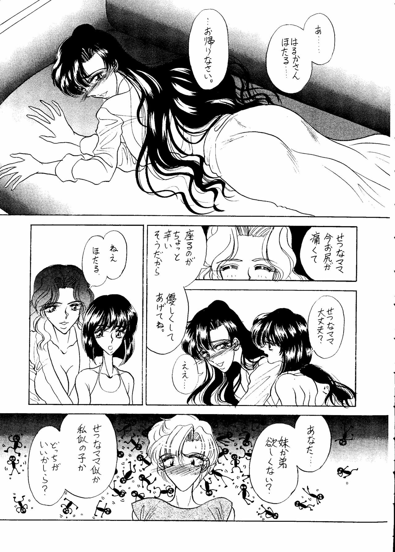 (SC) [ENERGYA (Russia no Dassouhei)] Setsuna Sensei 2 (Bishoujo Senshi Sailor Moon) page 70 full