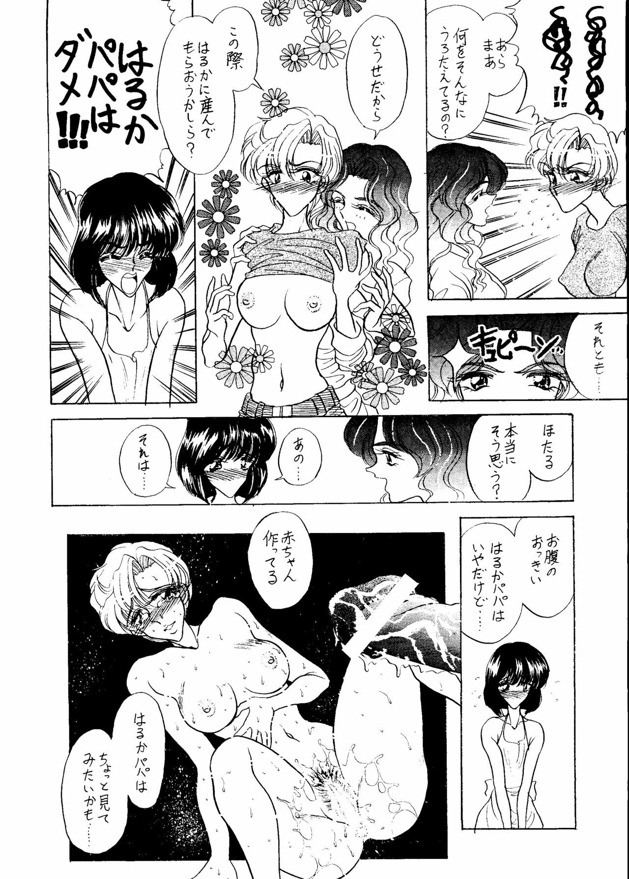 (SC) [ENERGYA (Russia no Dassouhei)] Setsuna Sensei 2 (Bishoujo Senshi Sailor Moon) page 71 full