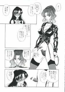 (SC) [ENERGYA (Russia no Dassouhei)] Setsuna Sensei 2 (Bishoujo Senshi Sailor Moon) - page 30