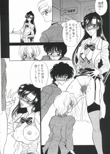 (SC) [ENERGYA (Russia no Dassouhei)] Setsuna Sensei 2 (Bishoujo Senshi Sailor Moon) - page 39