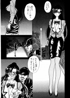 (SC) [ENERGYA (Russia no Dassouhei)] Setsuna Sensei 2 (Bishoujo Senshi Sailor Moon) - page 41