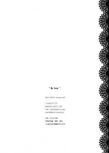 (COMIC1☆5) [Douganebuibui (Aburidashi Zakuro)] MY SONG (Various) - page 17