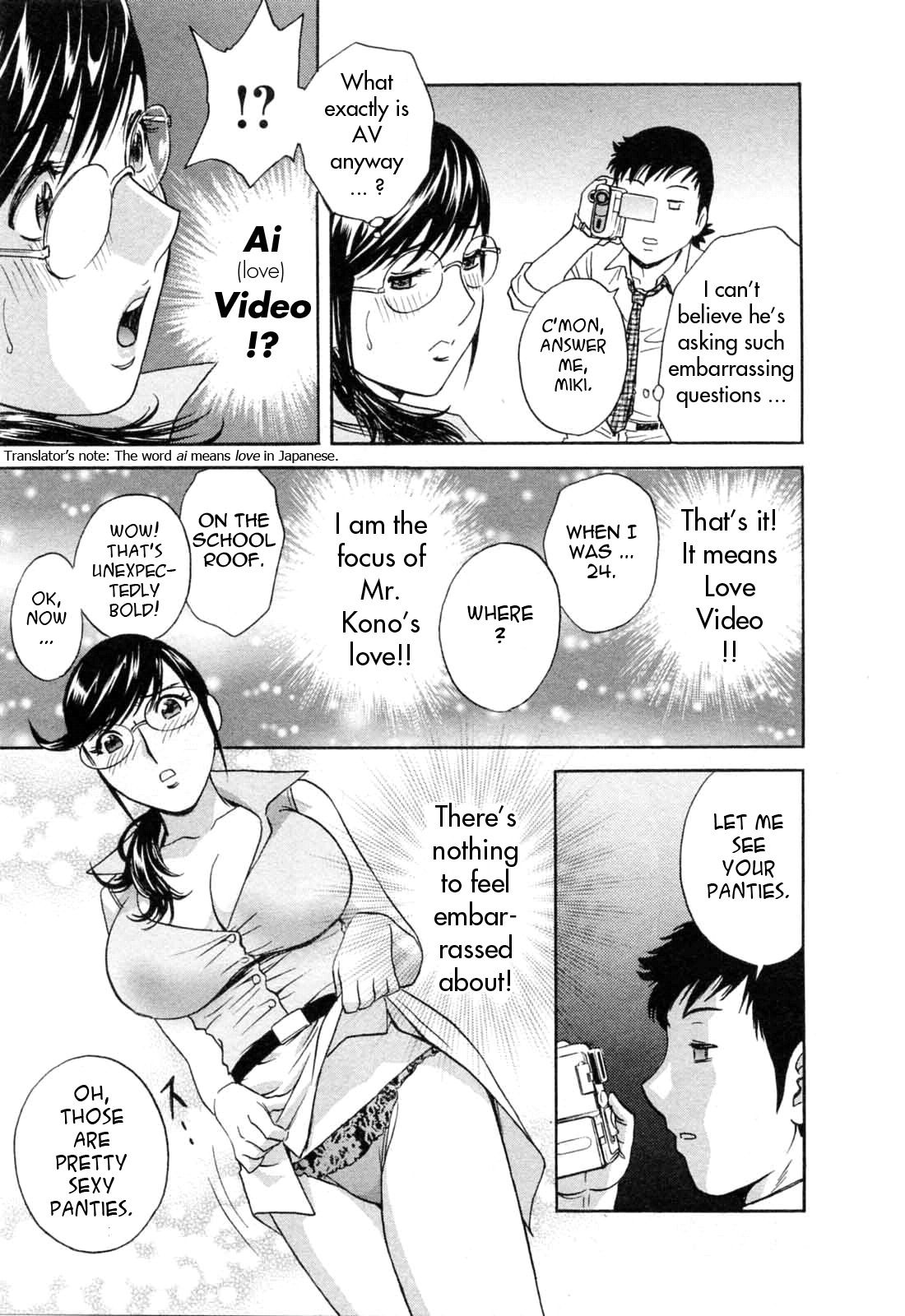 [Hidemaru] Mo-Retsu! Boin Sensei 5 | Boing Boing Teacher Vol. 5 [English] [4dawgz + Tadanohito] page 101 full