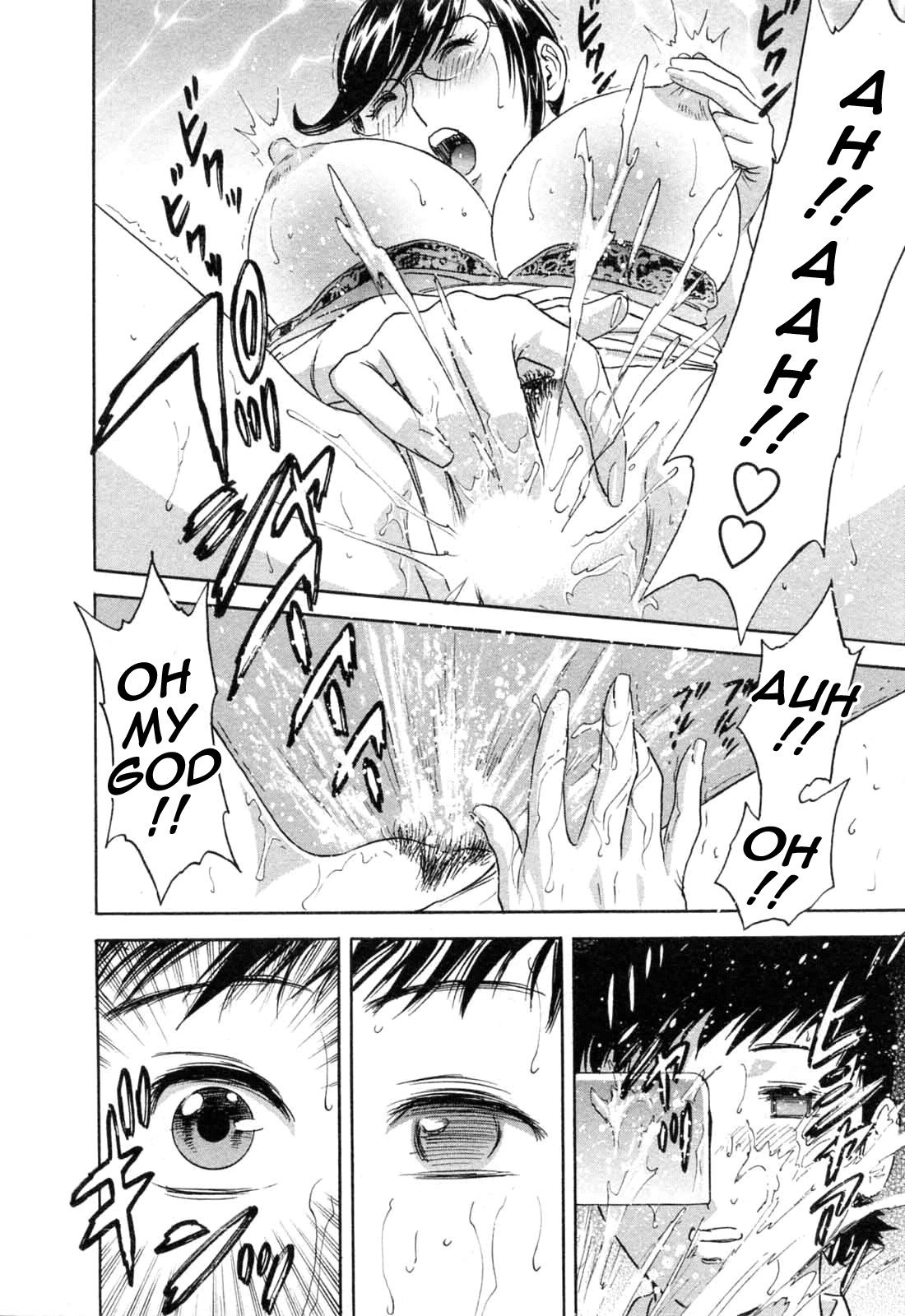 [Hidemaru] Mo-Retsu! Boin Sensei 5 | Boing Boing Teacher Vol. 5 [English] [4dawgz + Tadanohito] page 104 full