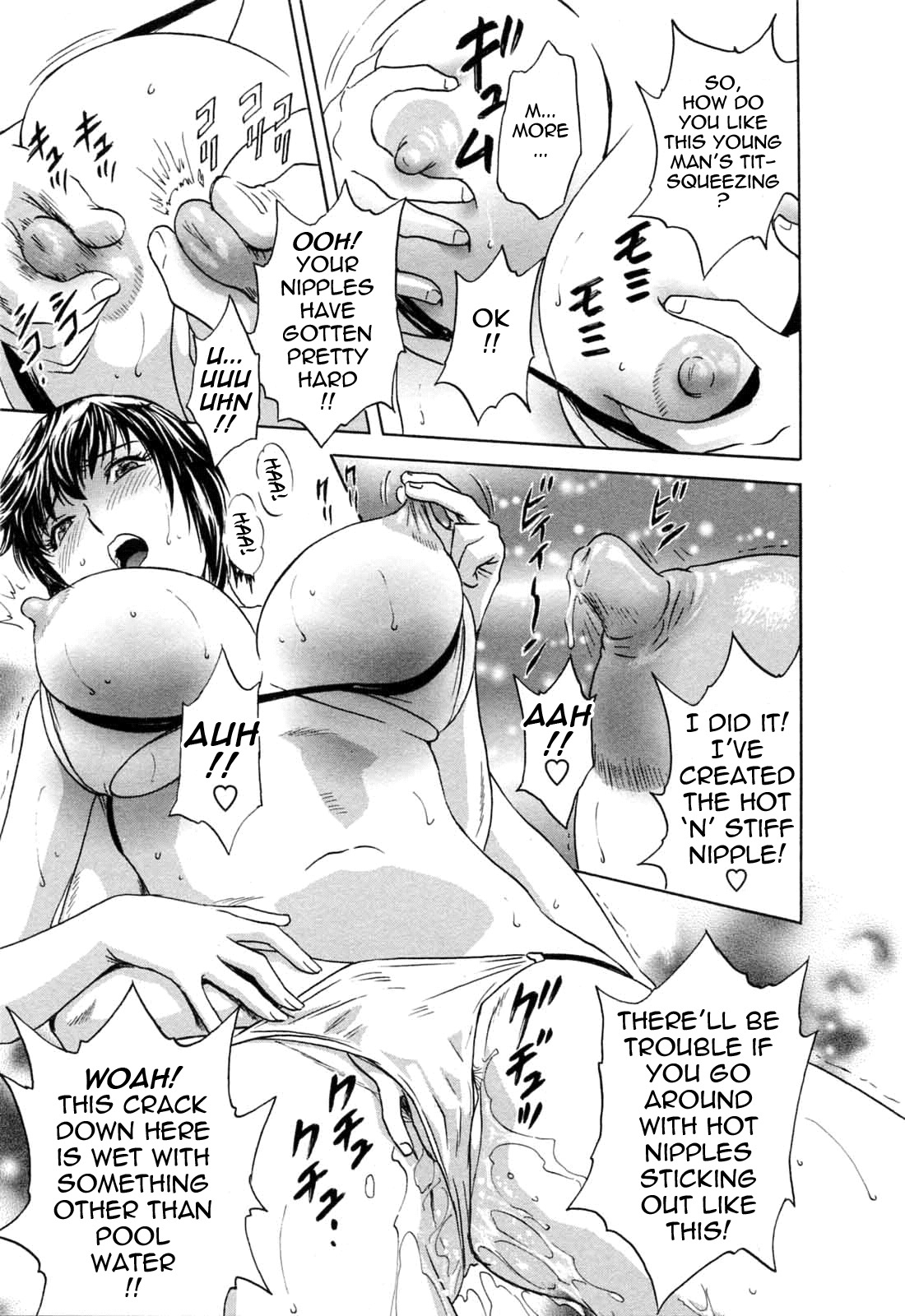 [Hidemaru] Mo-Retsu! Boin Sensei 5 | Boing Boing Teacher Vol. 5 [English] [4dawgz + Tadanohito] page 127 full