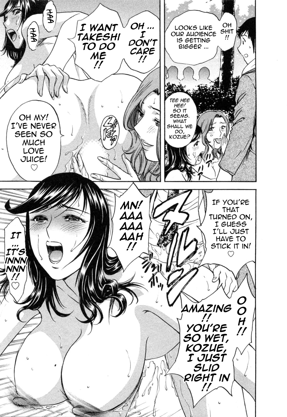[Hidemaru] Mo-Retsu! Boin Sensei 5 | Boing Boing Teacher Vol. 5 [English] [4dawgz + Tadanohito] page 69 full