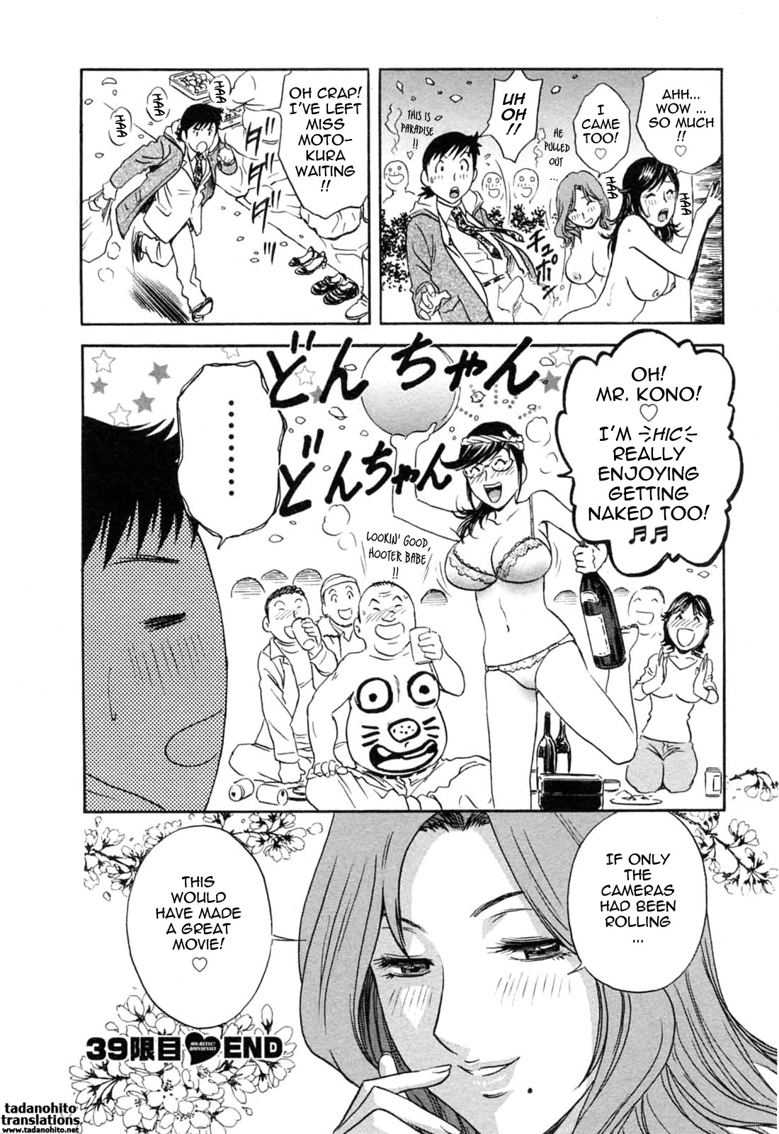 [Hidemaru] Mo-Retsu! Boin Sensei 5 | Boing Boing Teacher Vol. 5 [English] [4dawgz + Tadanohito] page 72 full