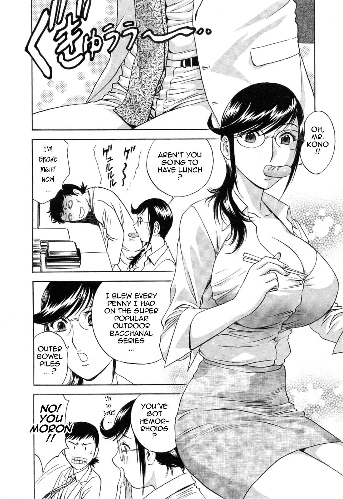 [Hidemaru] Mo-Retsu! Boin Sensei 5 | Boing Boing Teacher Vol. 5 [English] [4dawgz + Tadanohito] page 74 full