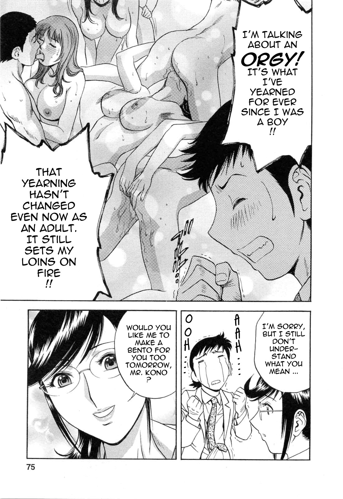 [Hidemaru] Mo-Retsu! Boin Sensei 5 | Boing Boing Teacher Vol. 5 [English] [4dawgz + Tadanohito] page 75 full