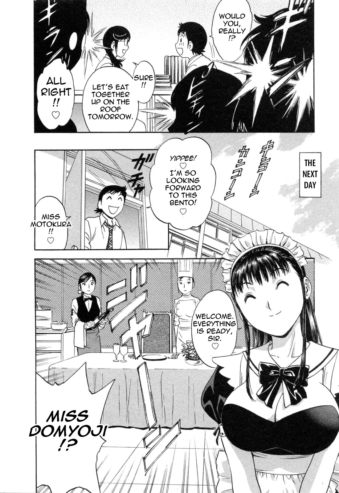 [Hidemaru] Mo-Retsu! Boin Sensei 5 | Boing Boing Teacher Vol. 5 [English] [4dawgz + Tadanohito] page 76 full