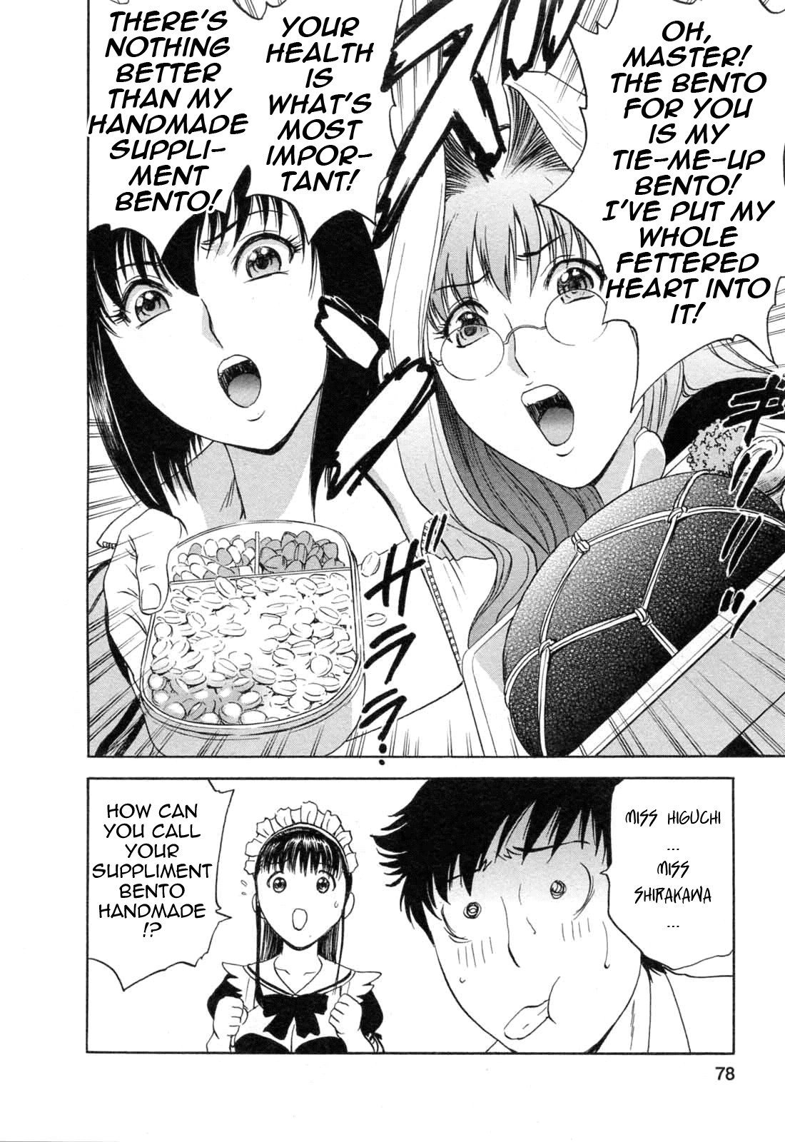 [Hidemaru] Mo-Retsu! Boin Sensei 5 | Boing Boing Teacher Vol. 5 [English] [4dawgz + Tadanohito] page 78 full