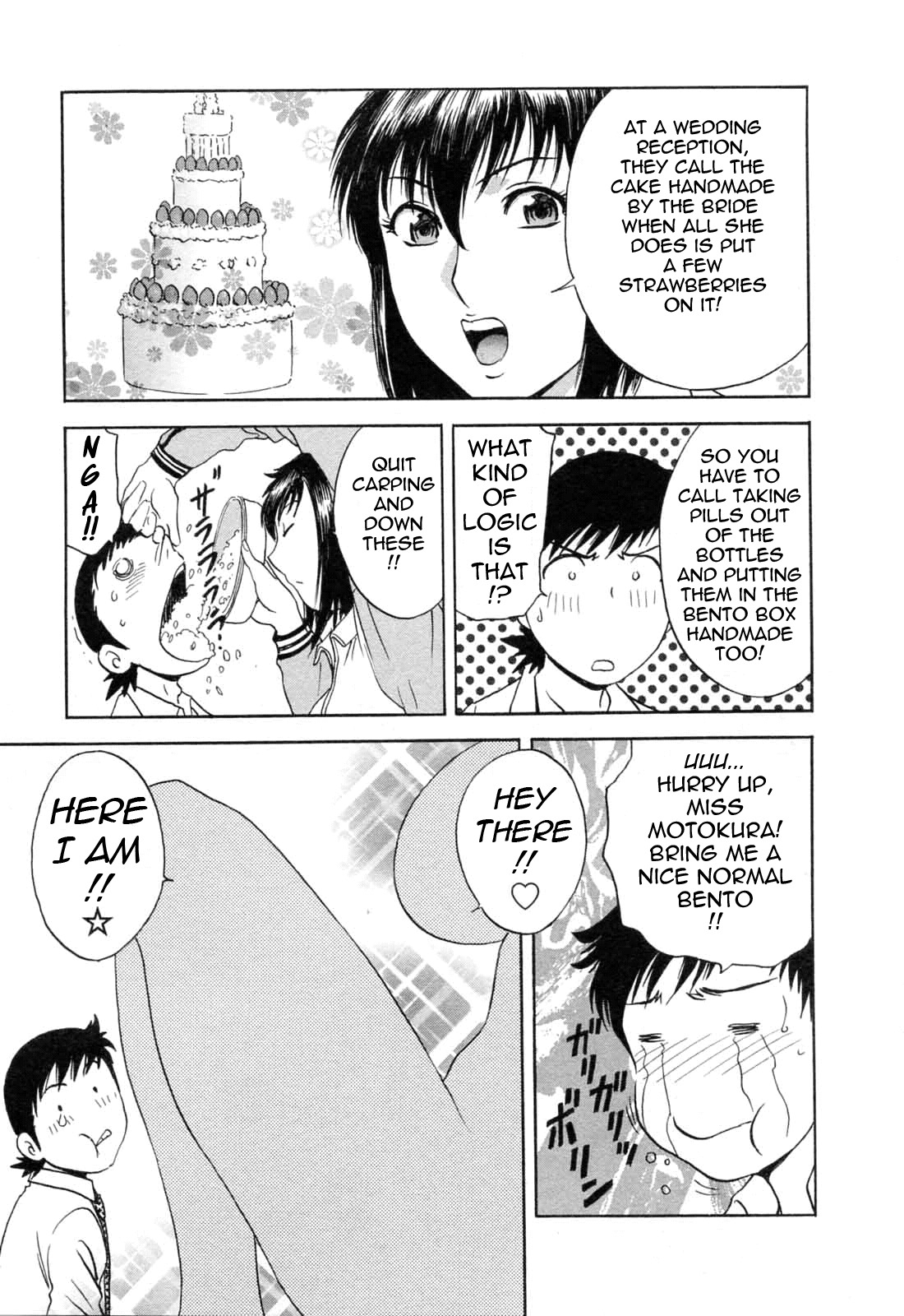 [Hidemaru] Mo-Retsu! Boin Sensei 5 | Boing Boing Teacher Vol. 5 [English] [4dawgz + Tadanohito] page 79 full