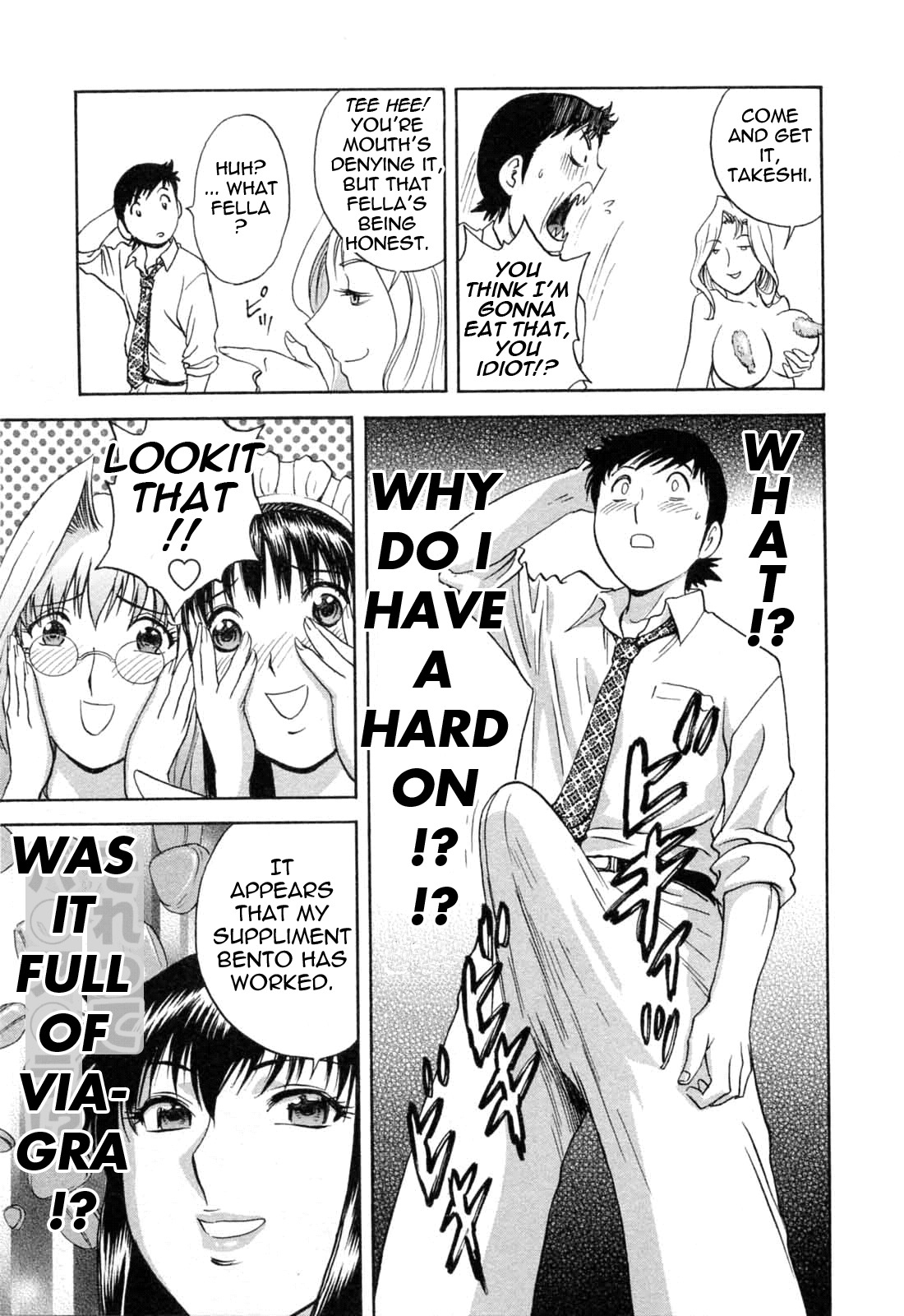 [Hidemaru] Mo-Retsu! Boin Sensei 5 | Boing Boing Teacher Vol. 5 [English] [4dawgz + Tadanohito] page 81 full
