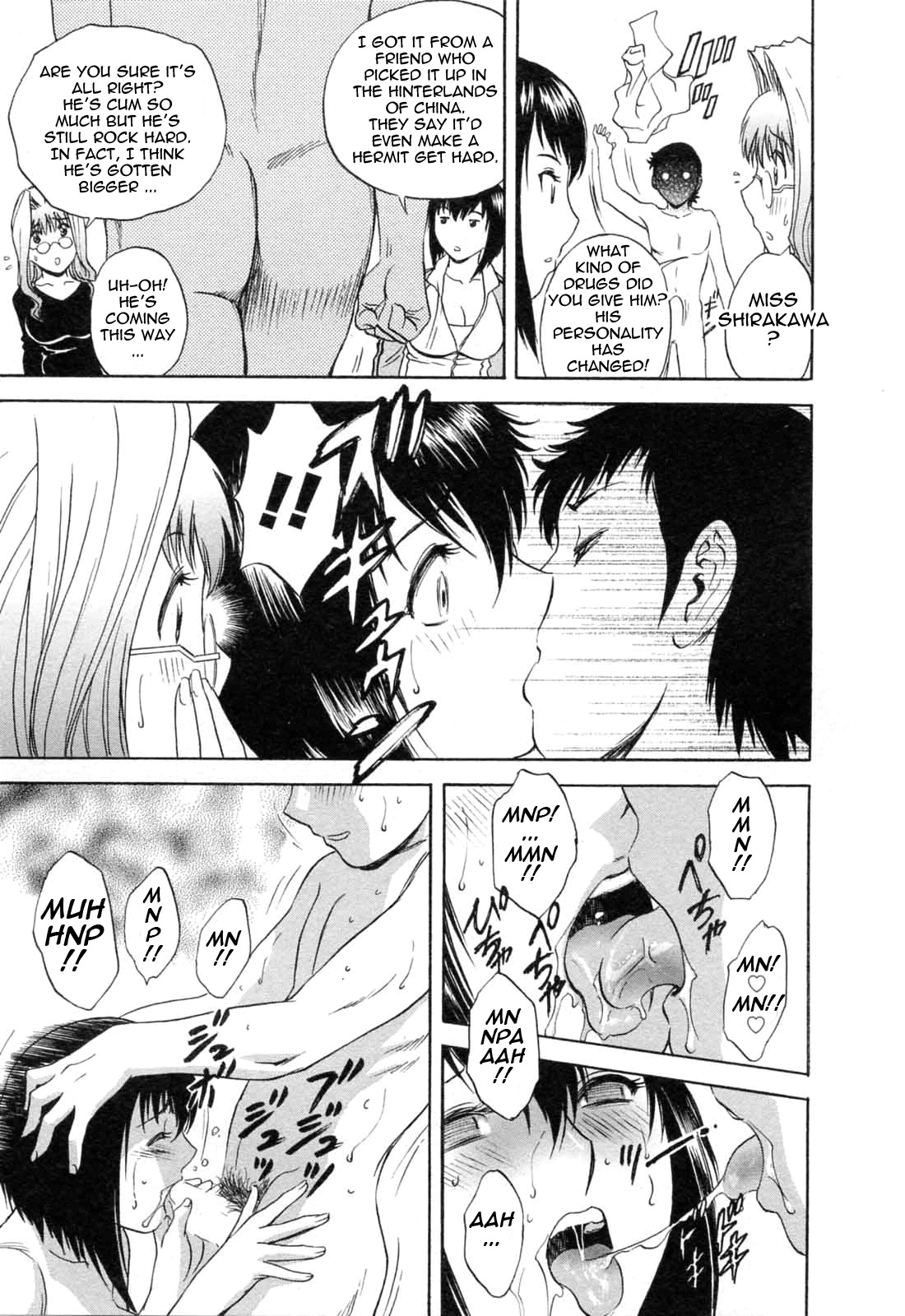 [Hidemaru] Mo-Retsu! Boin Sensei 5 | Boing Boing Teacher Vol. 5 [English] [4dawgz + Tadanohito] page 87 full