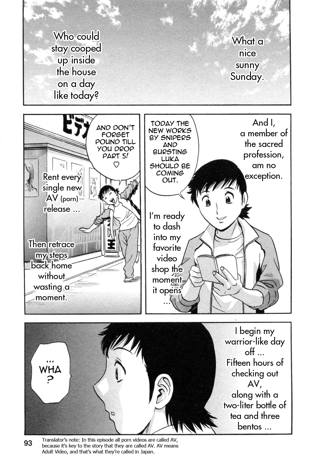 [Hidemaru] Mo-Retsu! Boin Sensei 5 | Boing Boing Teacher Vol. 5 [English] [4dawgz + Tadanohito] page 93 full