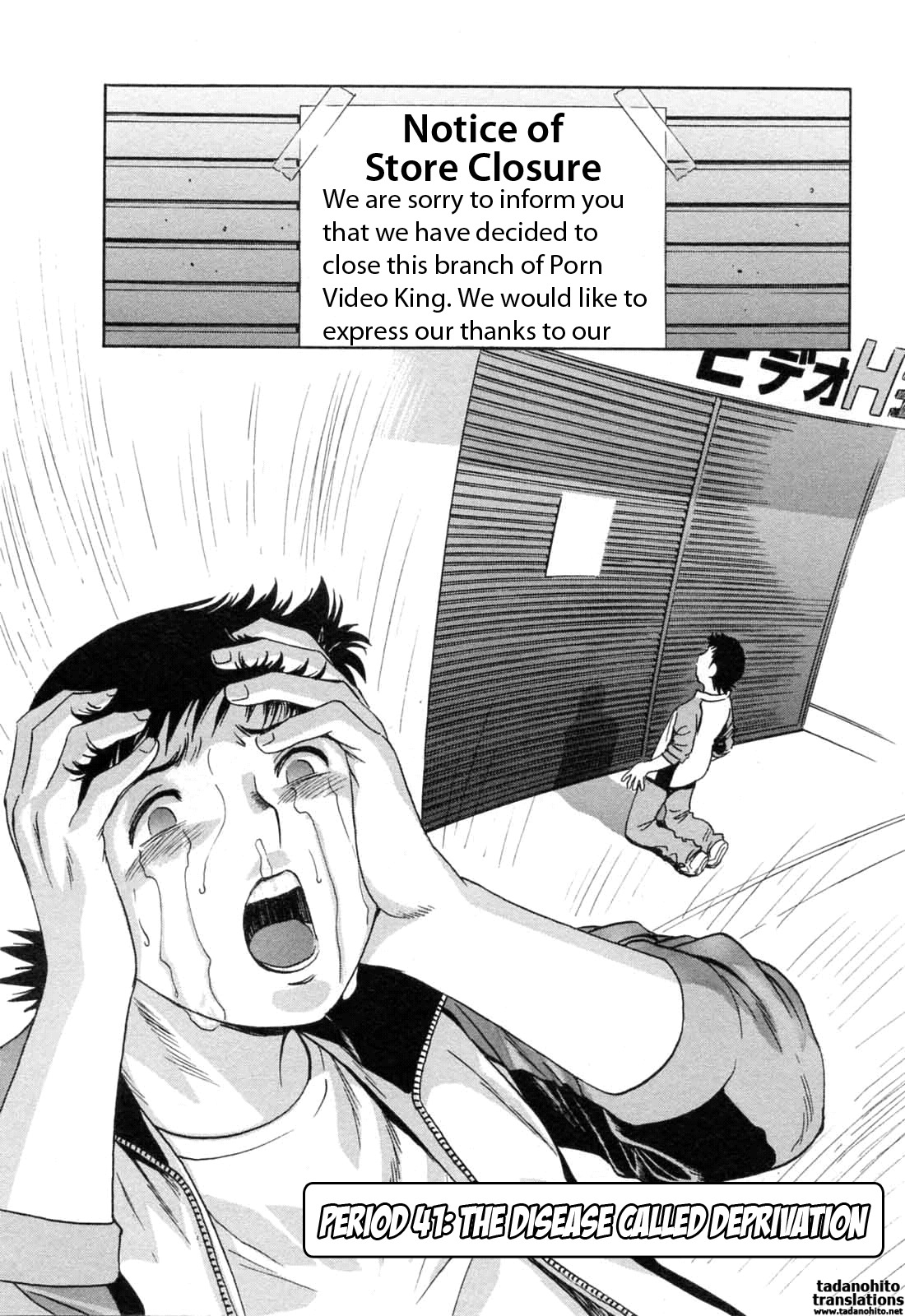 [Hidemaru] Mo-Retsu! Boin Sensei 5 | Boing Boing Teacher Vol. 5 [English] [4dawgz + Tadanohito] page 94 full