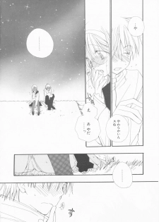 [Inomoto Rikako] LOVE・STORE plus - page 10