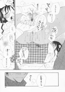 [Inomoto Rikako] LOVE・STORE plus - page 37