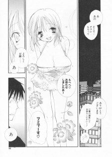 [Inomoto Rikako] LOVE・STORE plus - page 45
