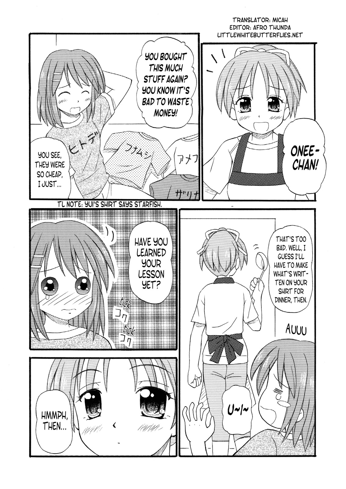 [Onnanoko MIX (Hirokane Tetsudou)] Yuicon - Yui Complex (K-ON!) [English] =LWB= page 2 full