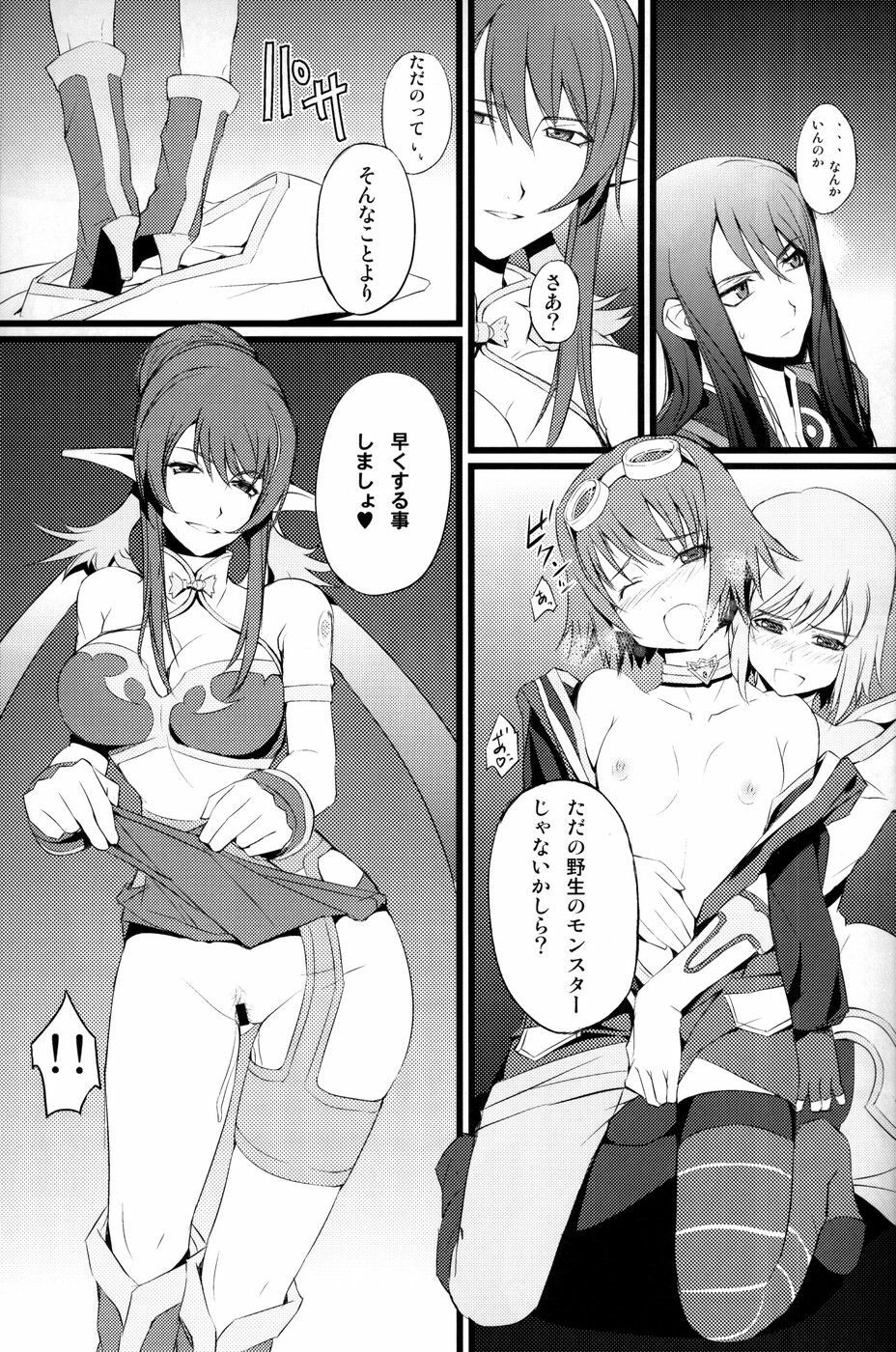 (COMIC1☆4) [FukaFuka Tenshoku (Popuran)] Judi Nee o Tsuranukitoosu Hon (Tales of Vesperia) page 10 full