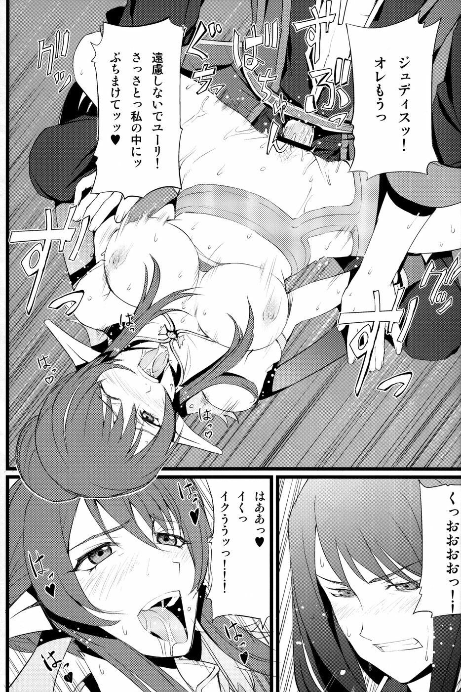 (COMIC1☆4) [FukaFuka Tenshoku (Popuran)] Judi Nee o Tsuranukitoosu Hon (Tales of Vesperia) page 22 full