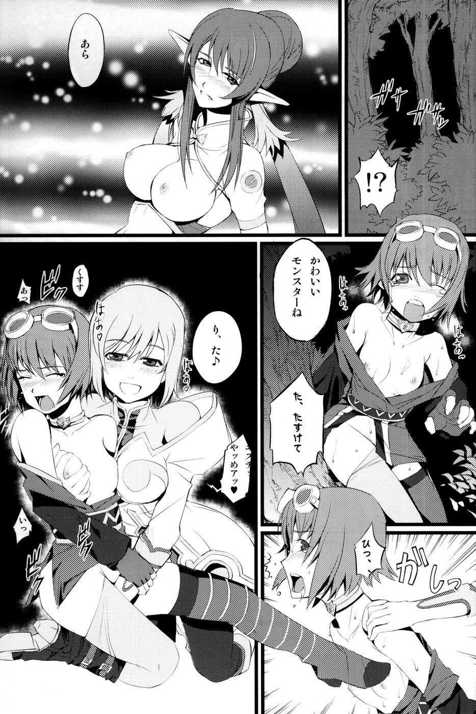 (COMIC1☆4) [FukaFuka Tenshoku (Popuran)] Judi Nee o Tsuranukitoosu Hon (Tales of Vesperia) page 26 full