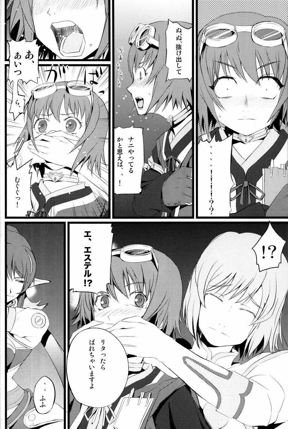 (COMIC1☆4) [FukaFuka Tenshoku (Popuran)] Judi Nee o Tsuranukitoosu Hon (Tales of Vesperia) page 5 full