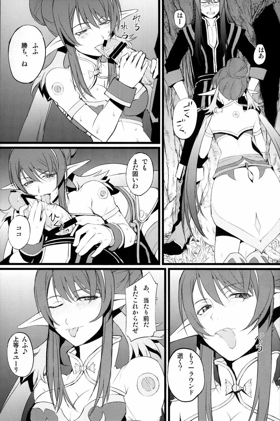 (COMIC1☆4) [FukaFuka Tenshoku (Popuran)] Judi Nee o Tsuranukitoosu Hon (Tales of Vesperia) page 8 full